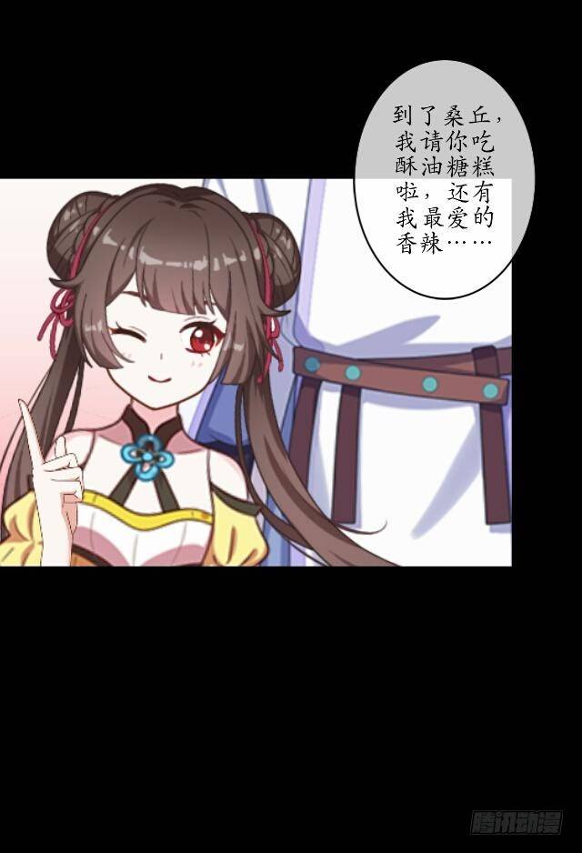 第十五话 弄鬼-第15话