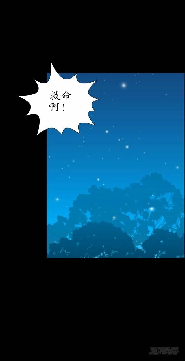 第十五话 弄鬼-第15话