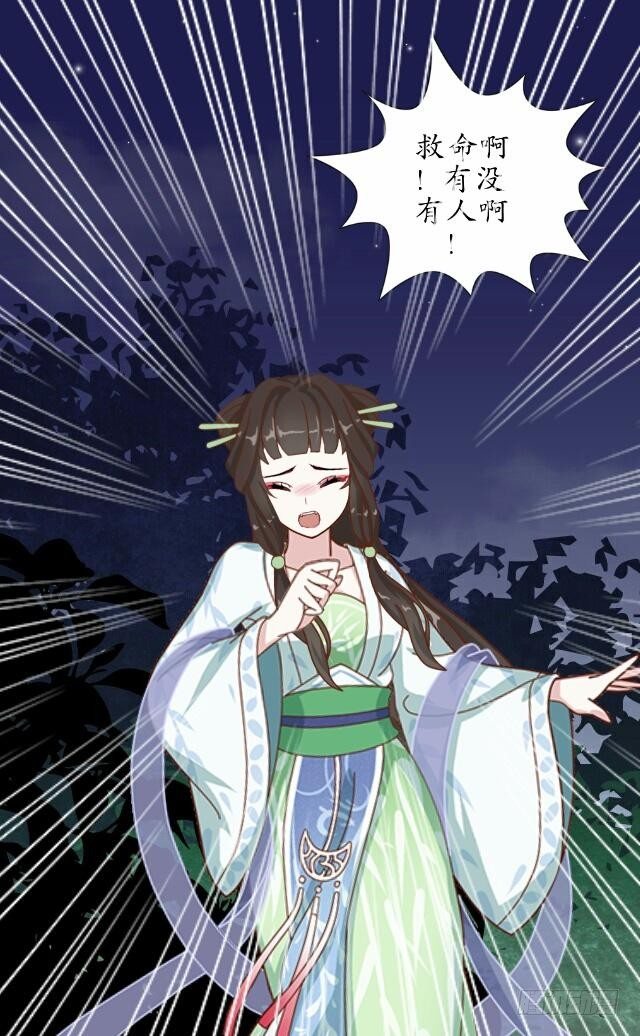 第十五话 弄鬼-第15话