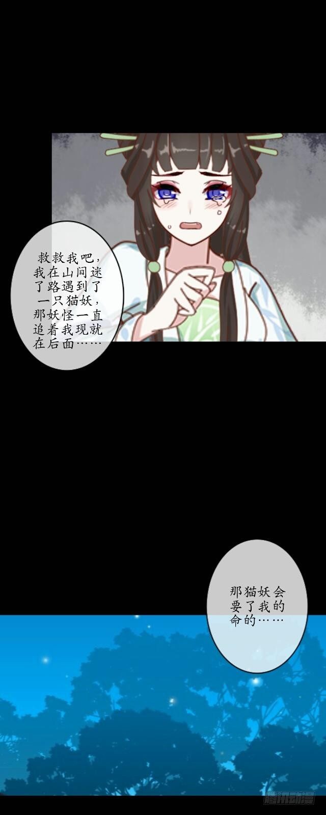 第十五话 弄鬼-第15话