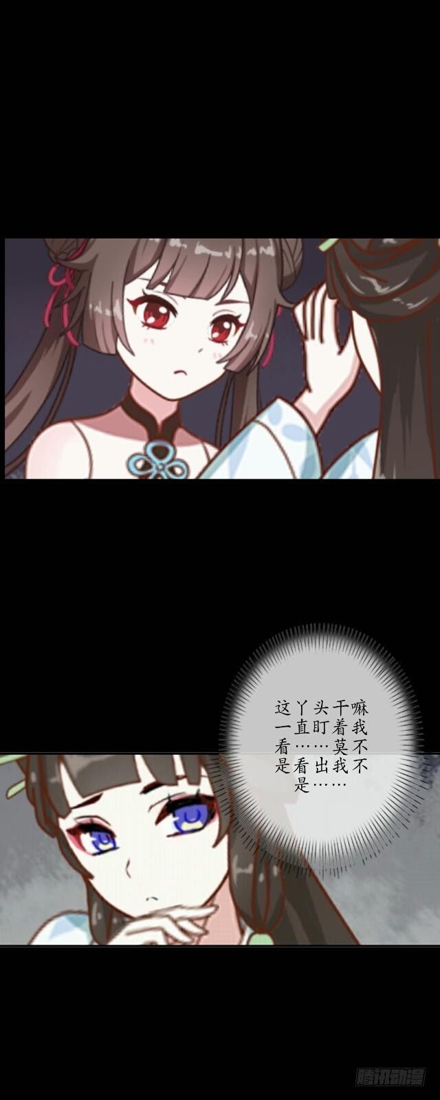 第十五话 弄鬼-第15话