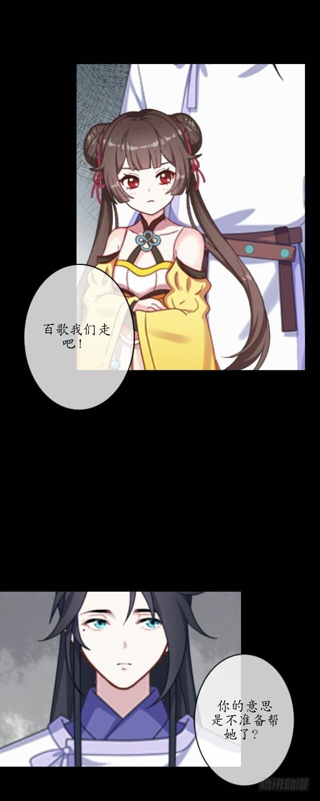 第十五话 弄鬼-第15话