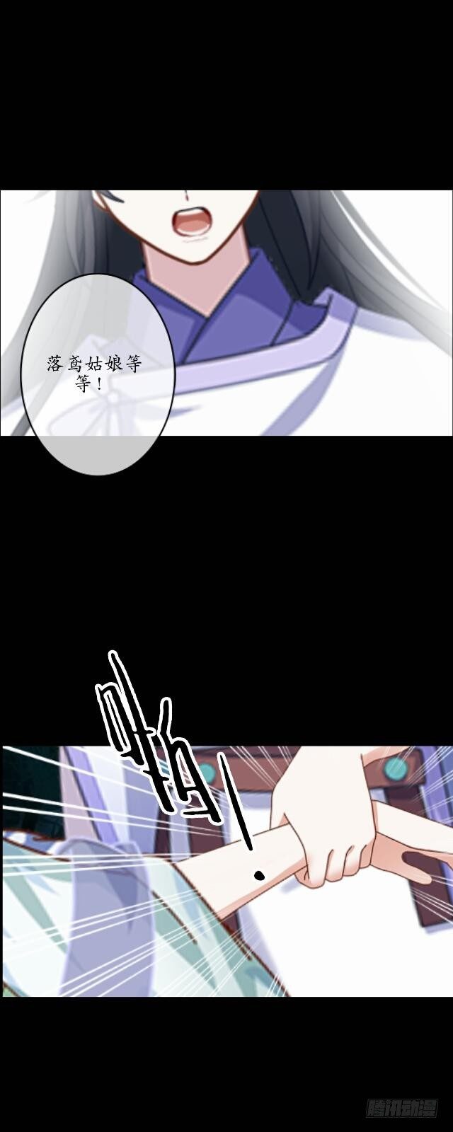 第十五话 弄鬼-第15话