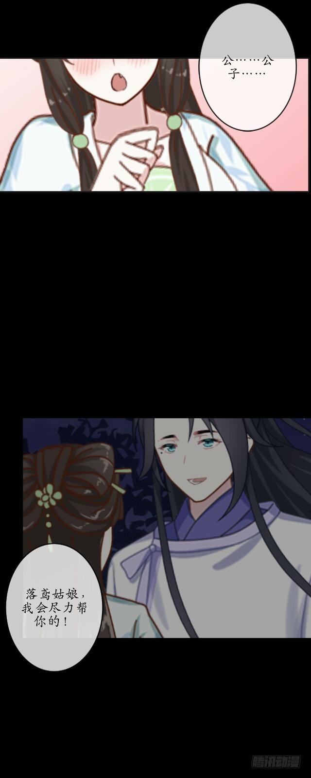 第十五话 弄鬼-第15话