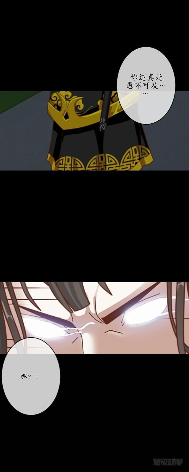 第十五话 弄鬼-第15话