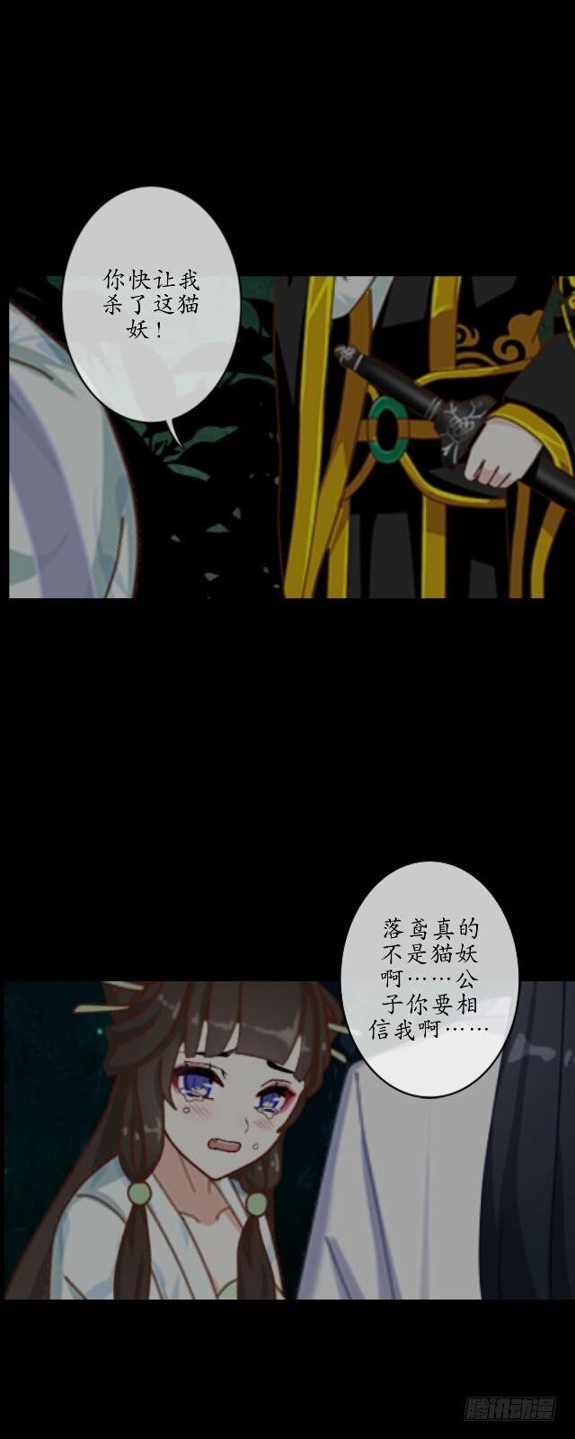 第十五话 弄鬼-第15话