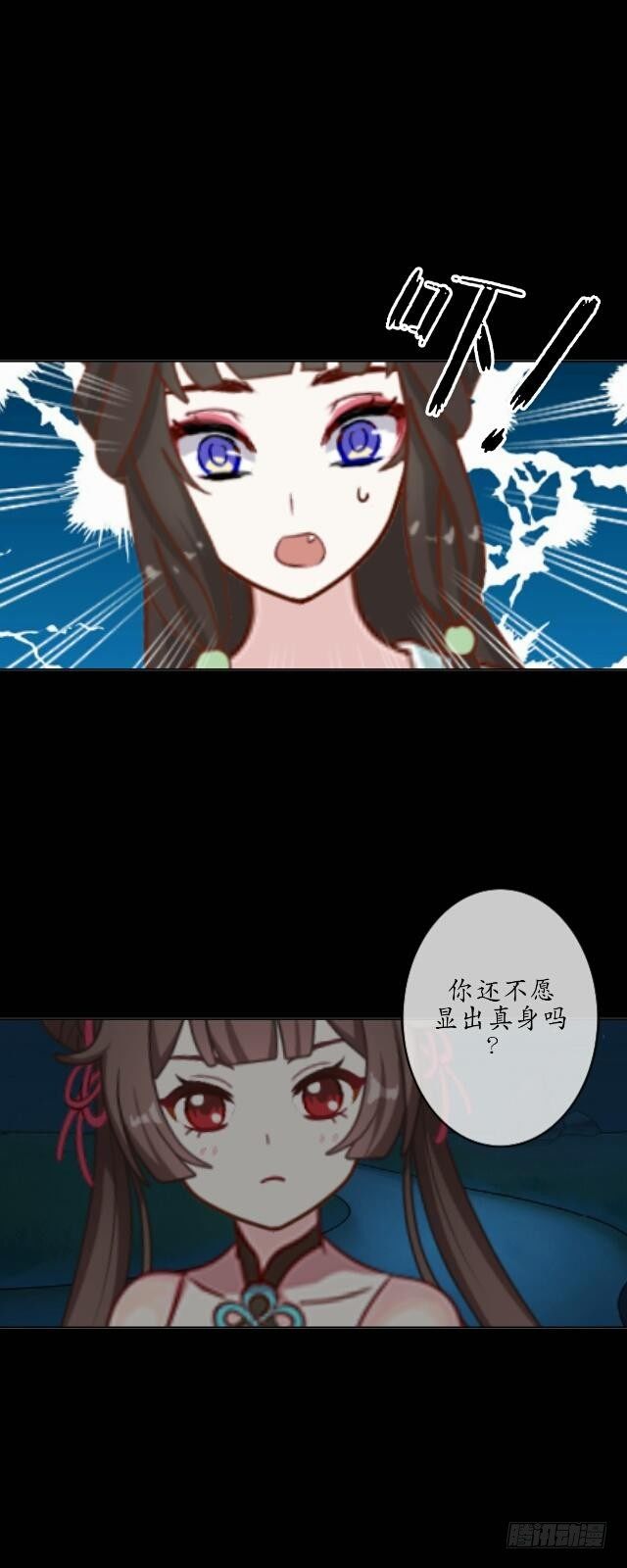 第十五话 弄鬼-第15话