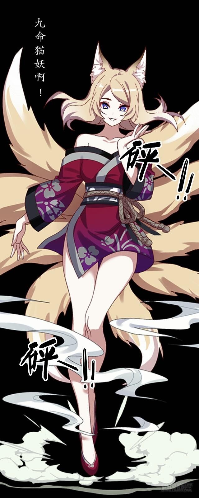 第十五话 弄鬼-第15话