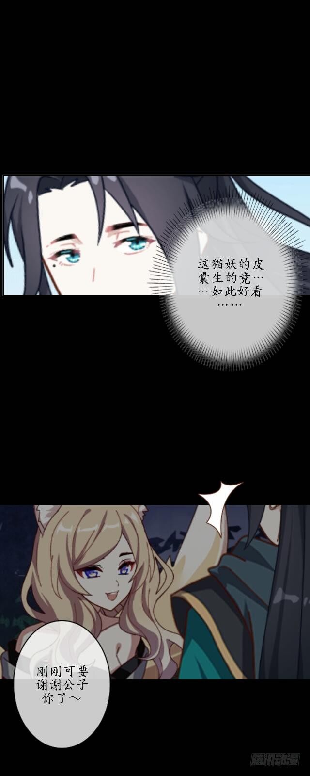 第十五话 弄鬼-第15话