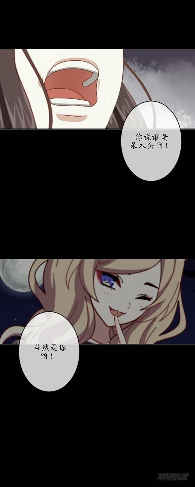 第十五话 弄鬼-第15话