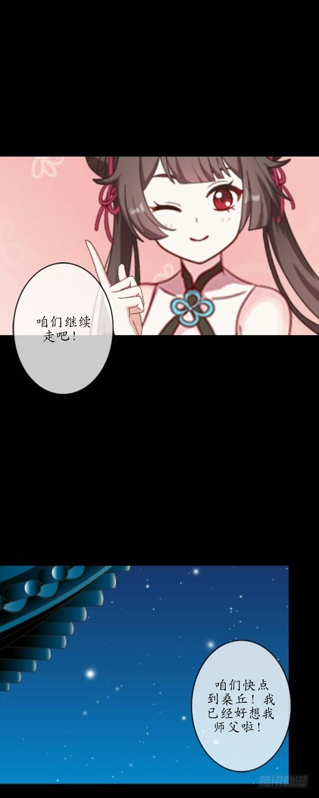 第十五话 弄鬼-第15话