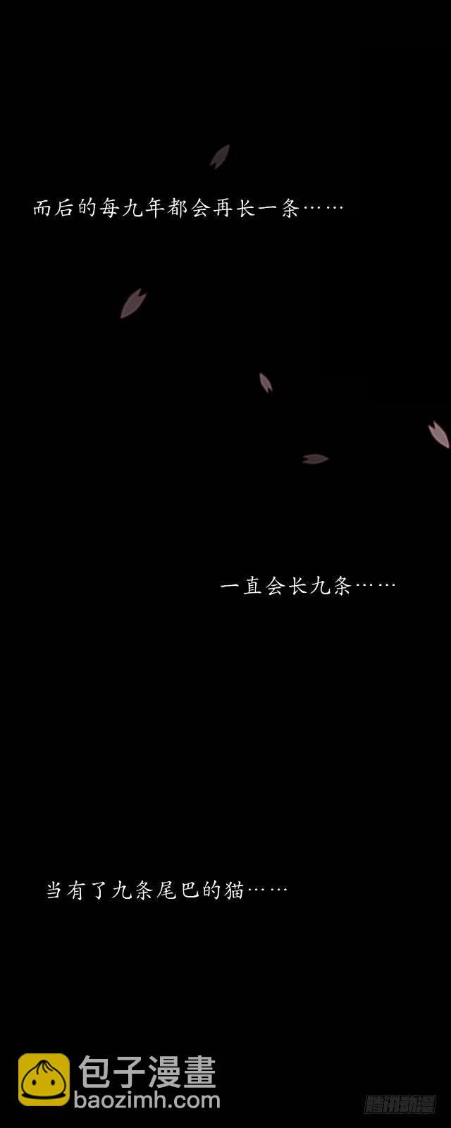 第十五话 弄鬼-第15话