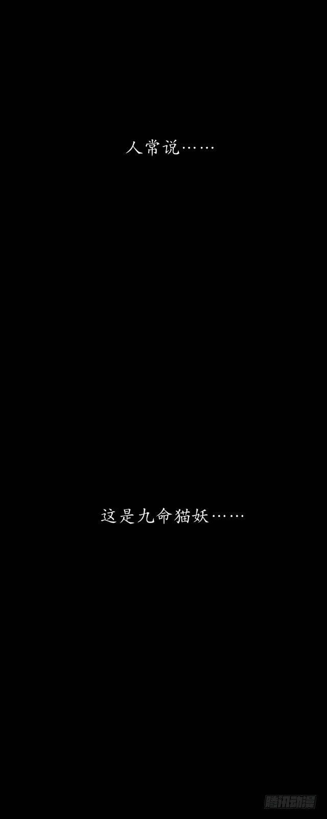 第十五话 弄鬼-第15话