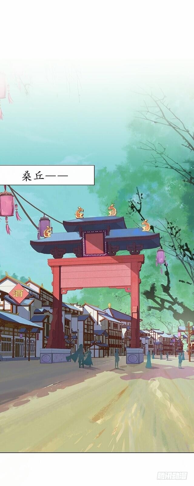 第十七话 作祟-第17话