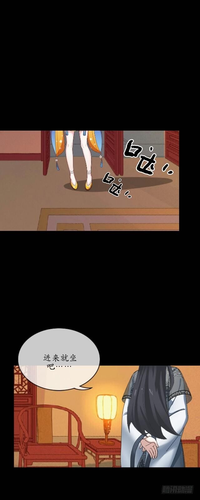 第十七话 作祟-第17话