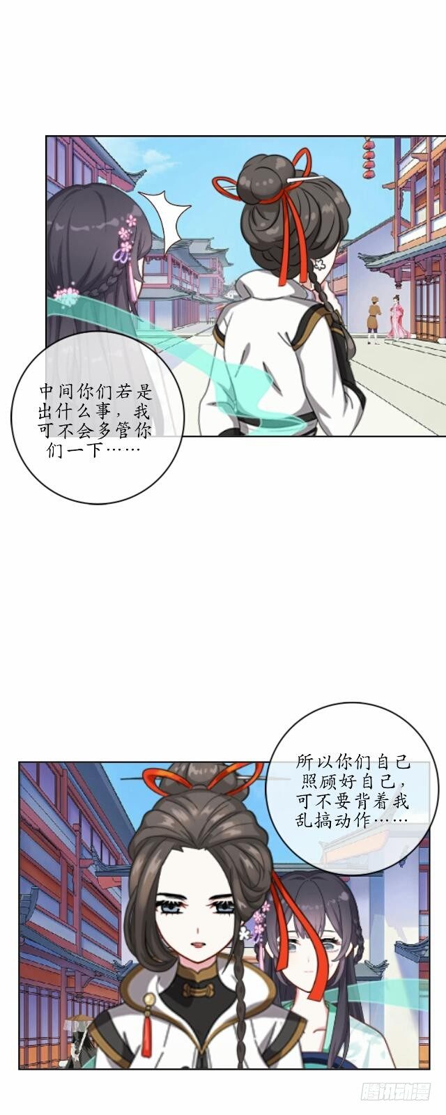 第十七话 作祟-第17话