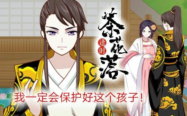 第十九话 情深-第19话