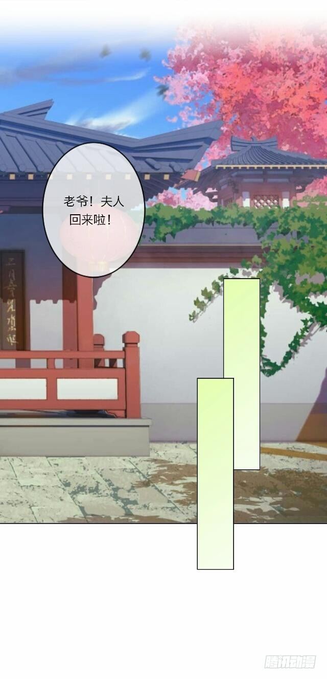 第十九话 情深-第19话