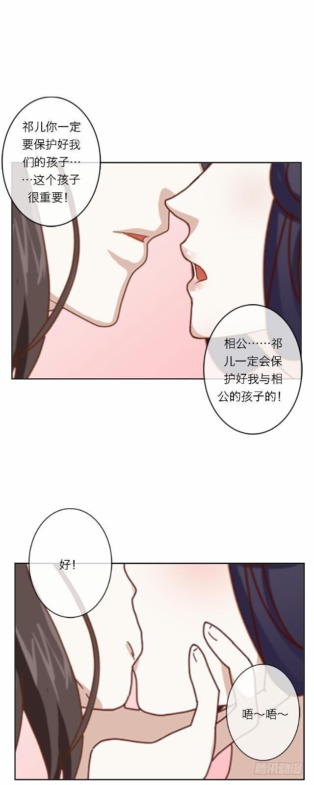 第十九话 情深-第19话