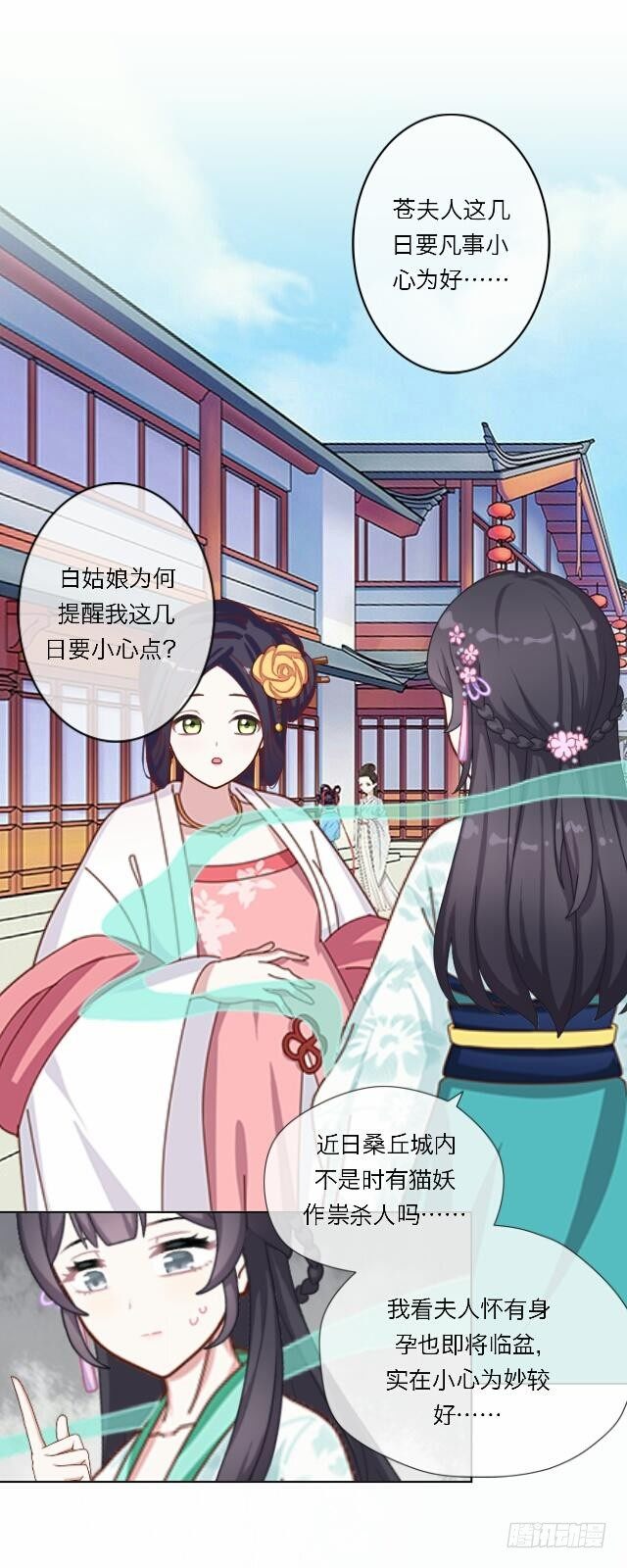 第十九话 情深-第19话