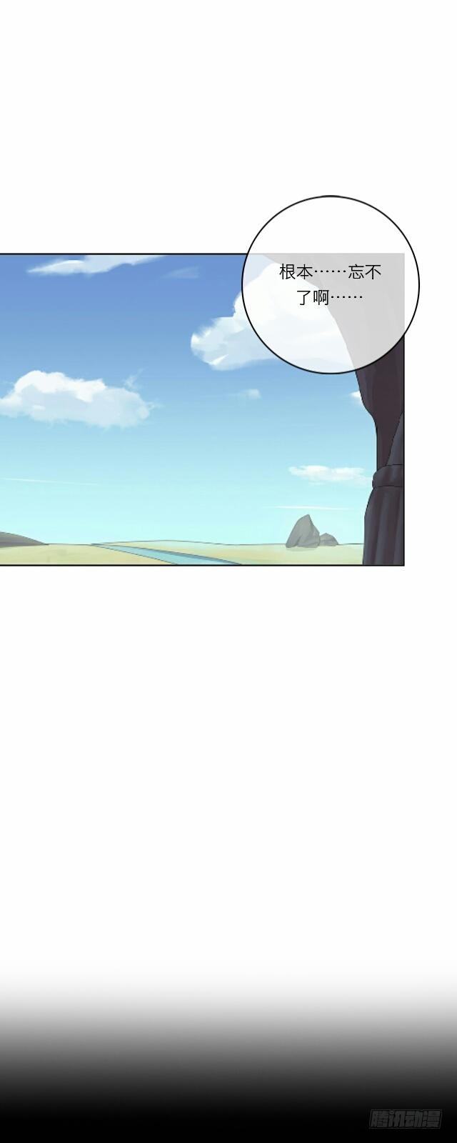 第十九话 情深-第19话