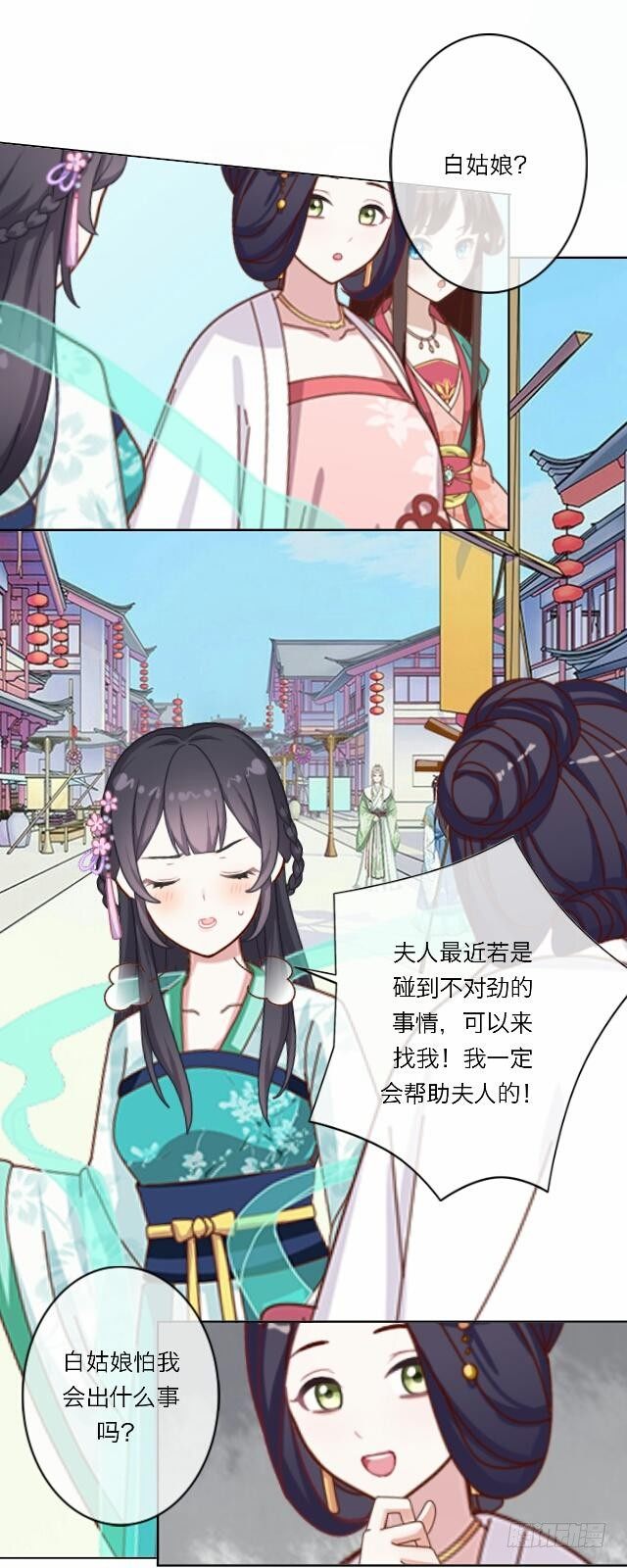 第十九话 情深-第19话