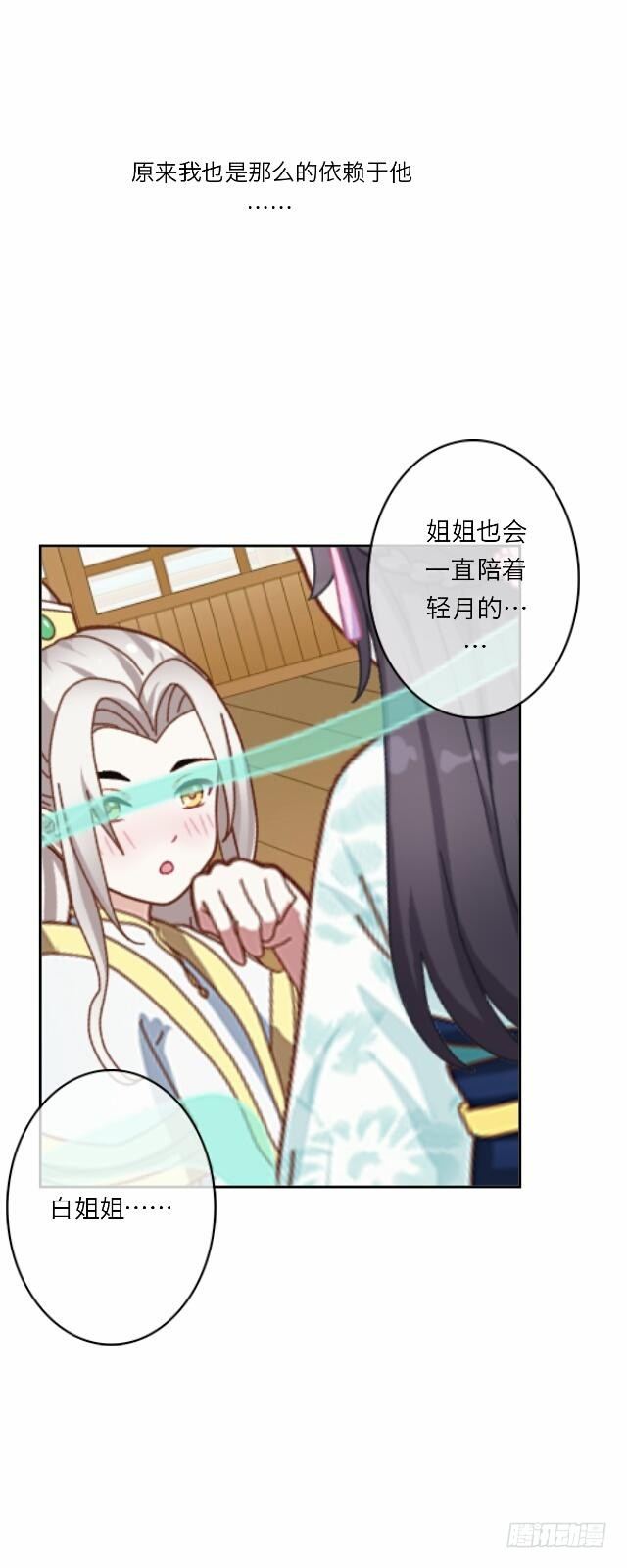 第二十一话 危险-第21话