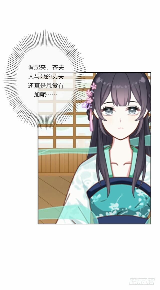 第二十一话 危险-第21话