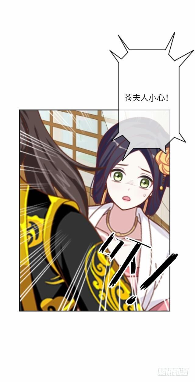 第二十一话 危险-第21话