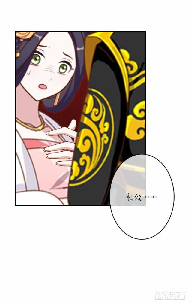 第二十一话 危险-第21话