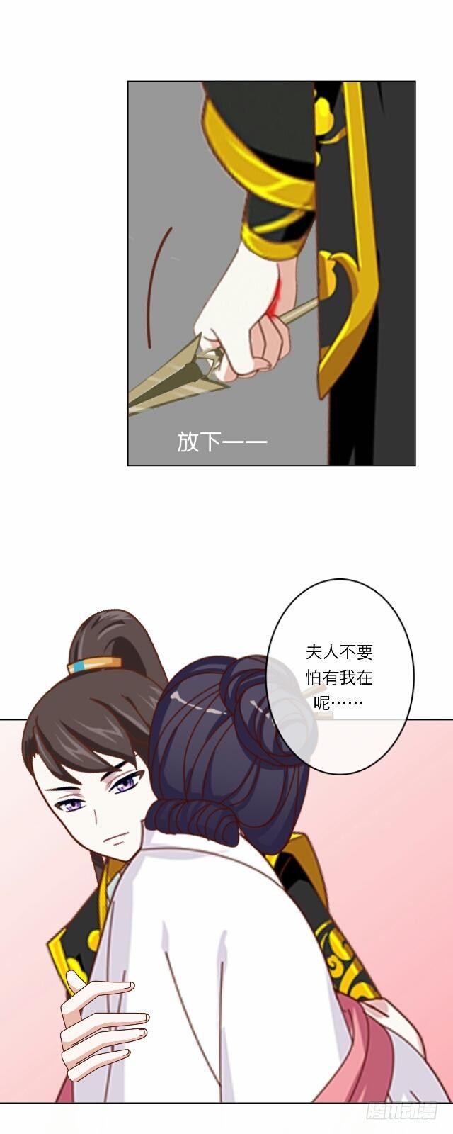 第二十一话 危险-第21话