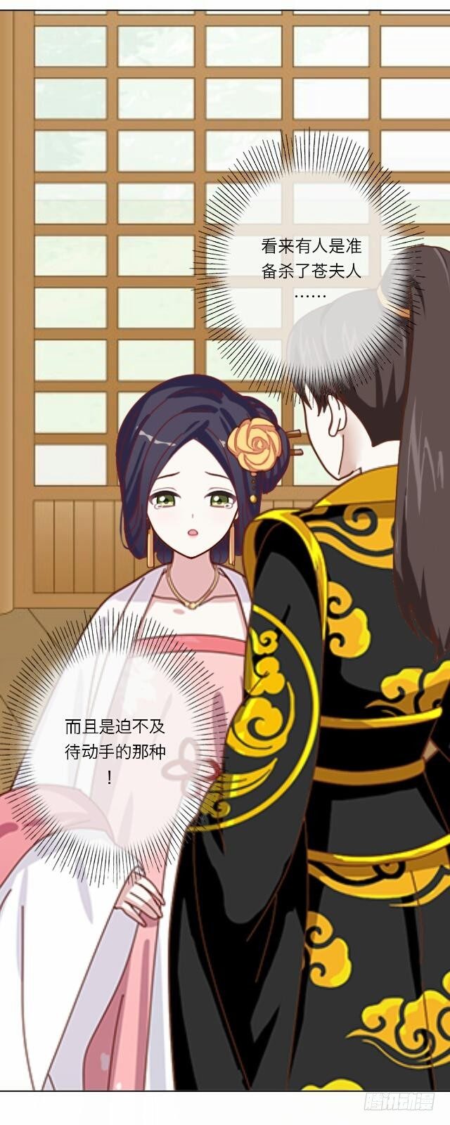 第二十一话 危险-第21话