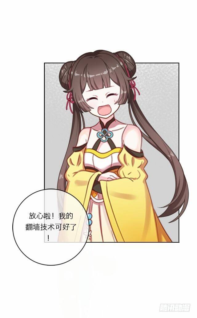 第二十一话 危险-第21话