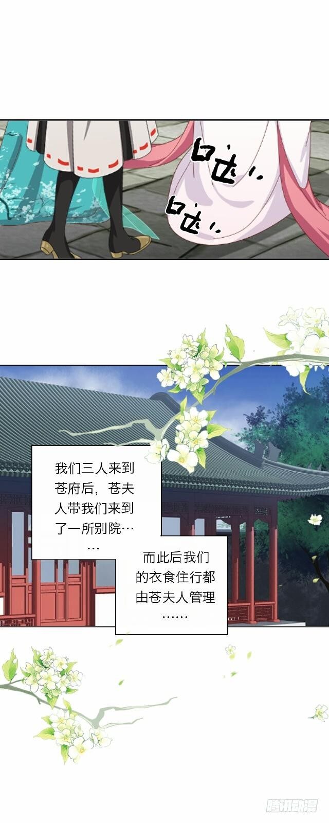 第二十一话 危险-第21话