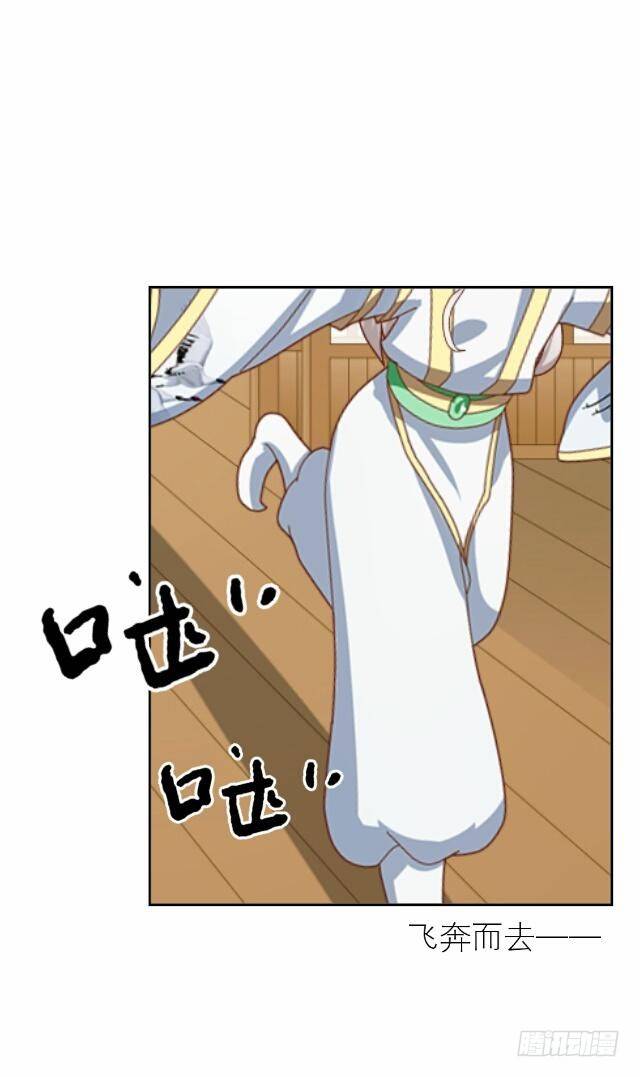 第二十一话 危险-第21话