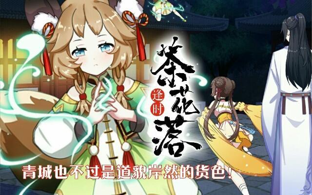 第二十三话 落水-第23话