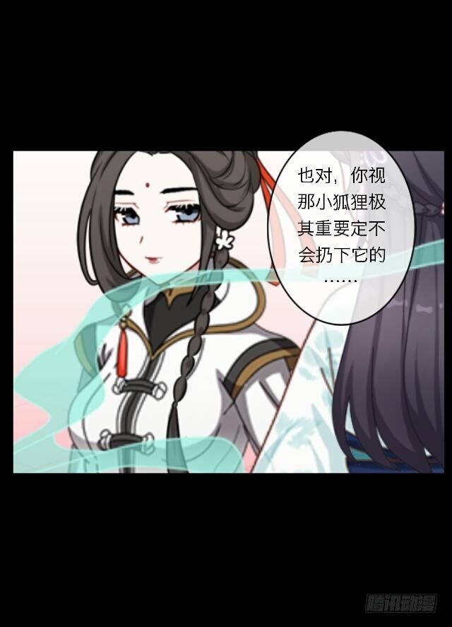 第二十三话 落水-第23话