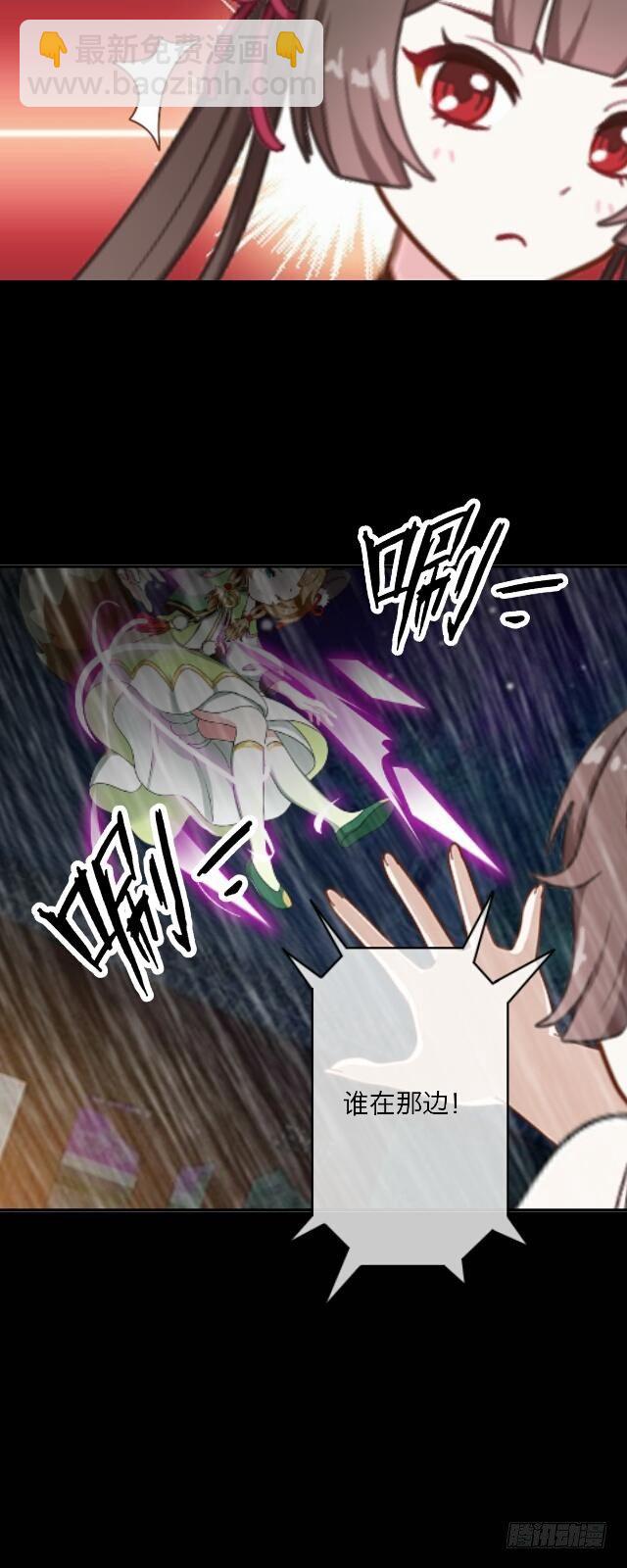 第二十三话 落水-第23话