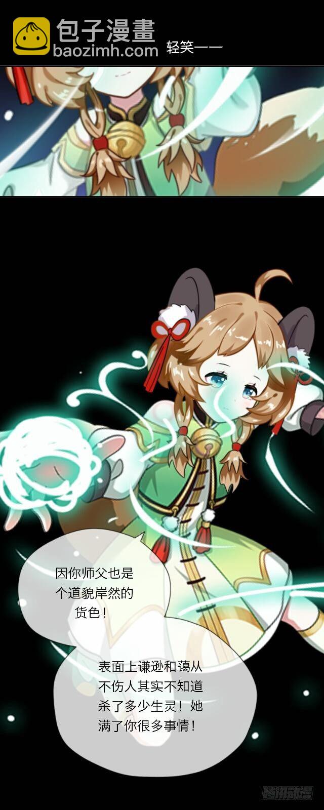 第二十三话 落水-第23话