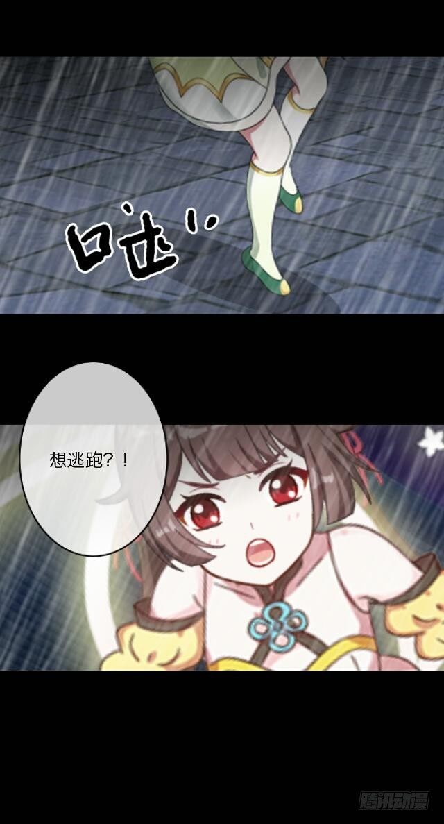 第二十三话 落水-第23话