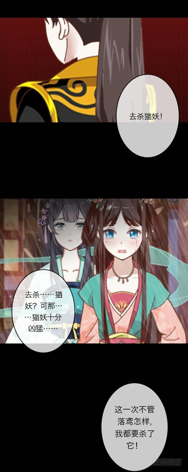 第二十三话 落水-第23话