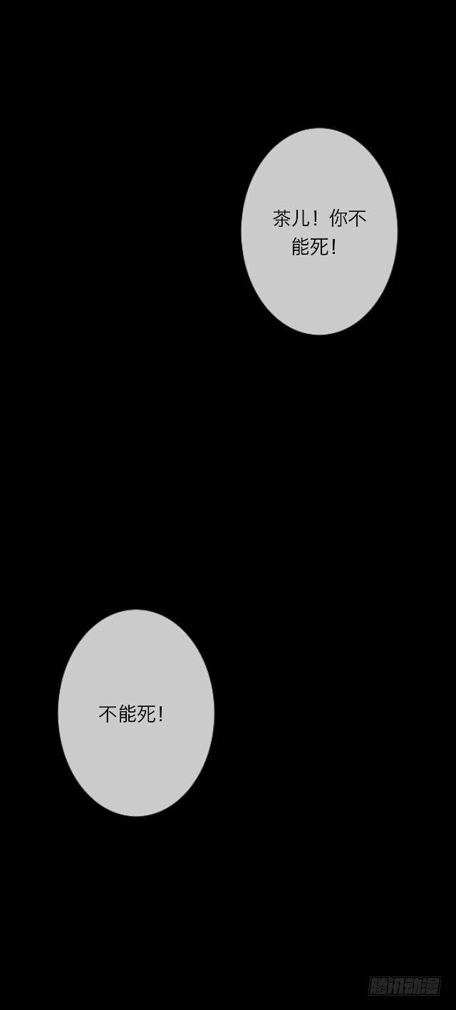 第二十三话 落水-第23话