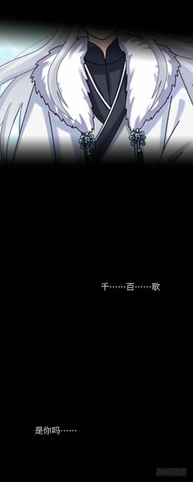 第二十三话 落水-第23话