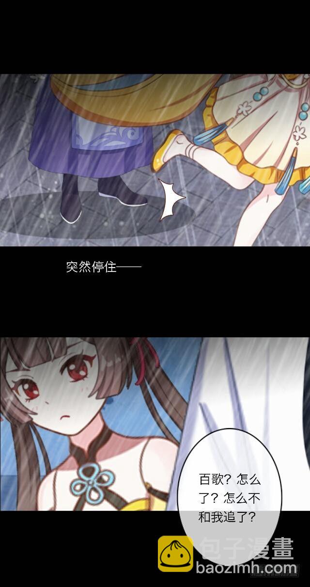 第二十三话 落水-第23话