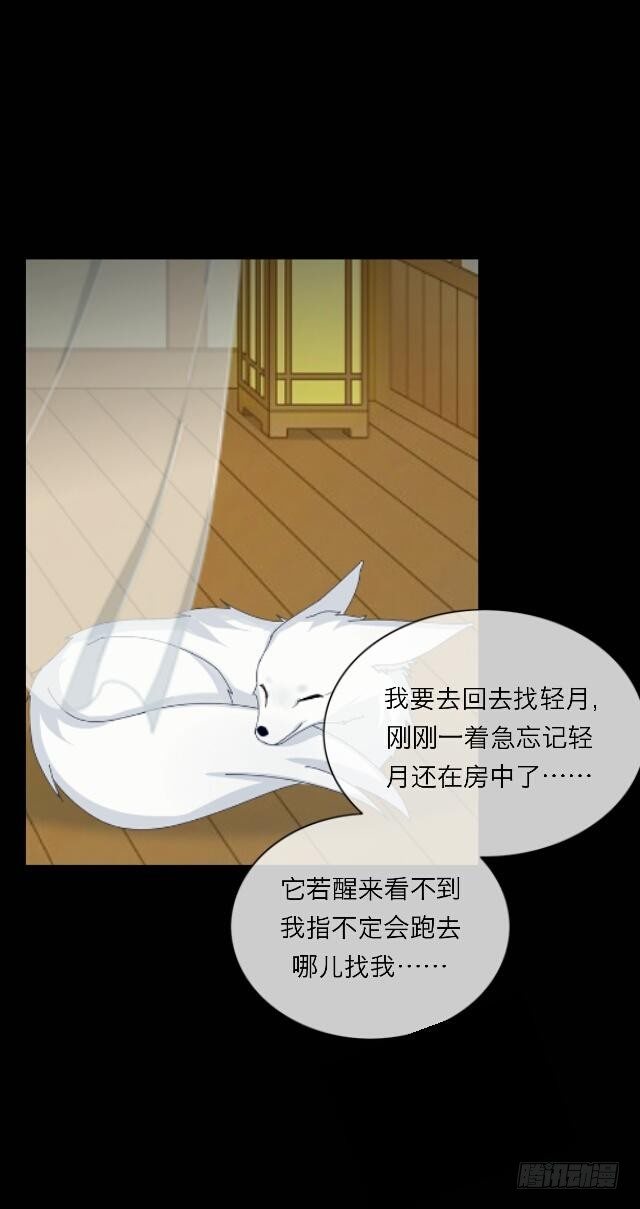 第二十三话 落水-第23话