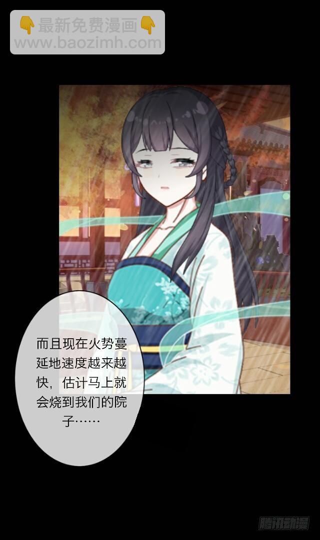 第二十三话 落水-第23话