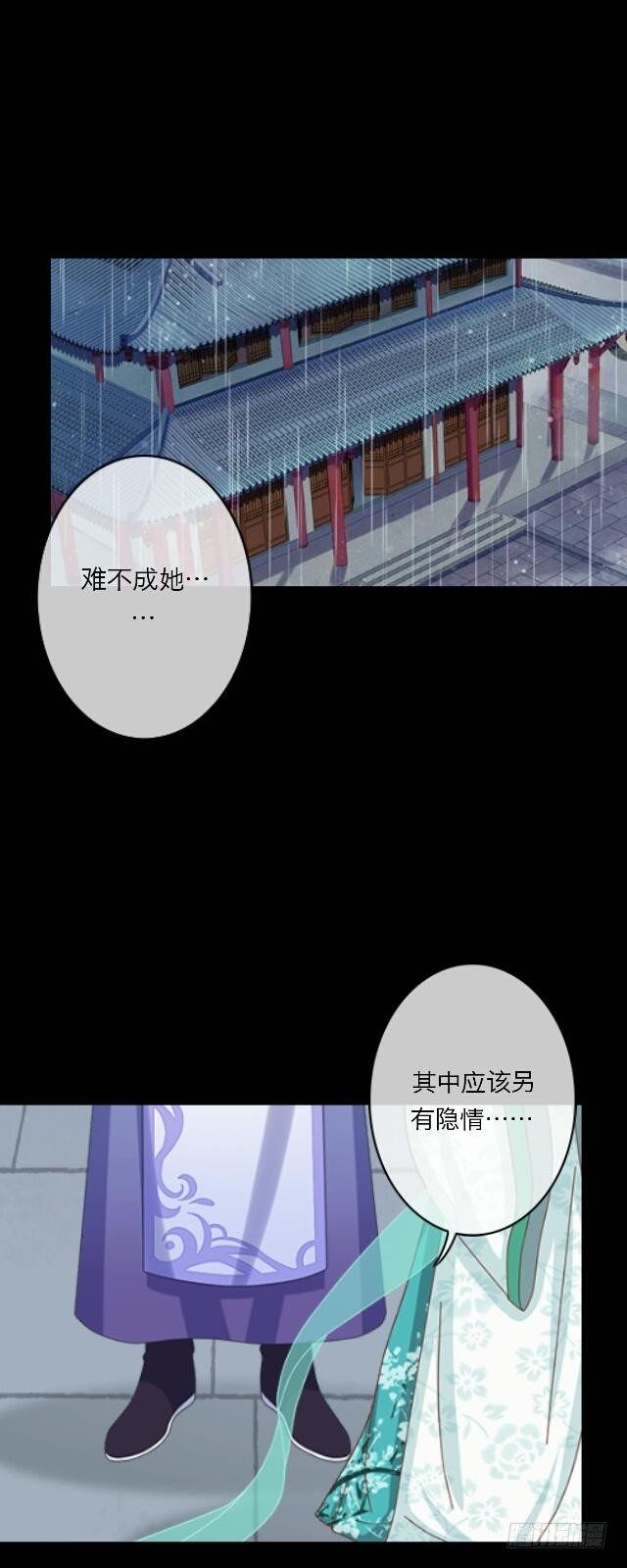 第二十五话 报仇-第25话