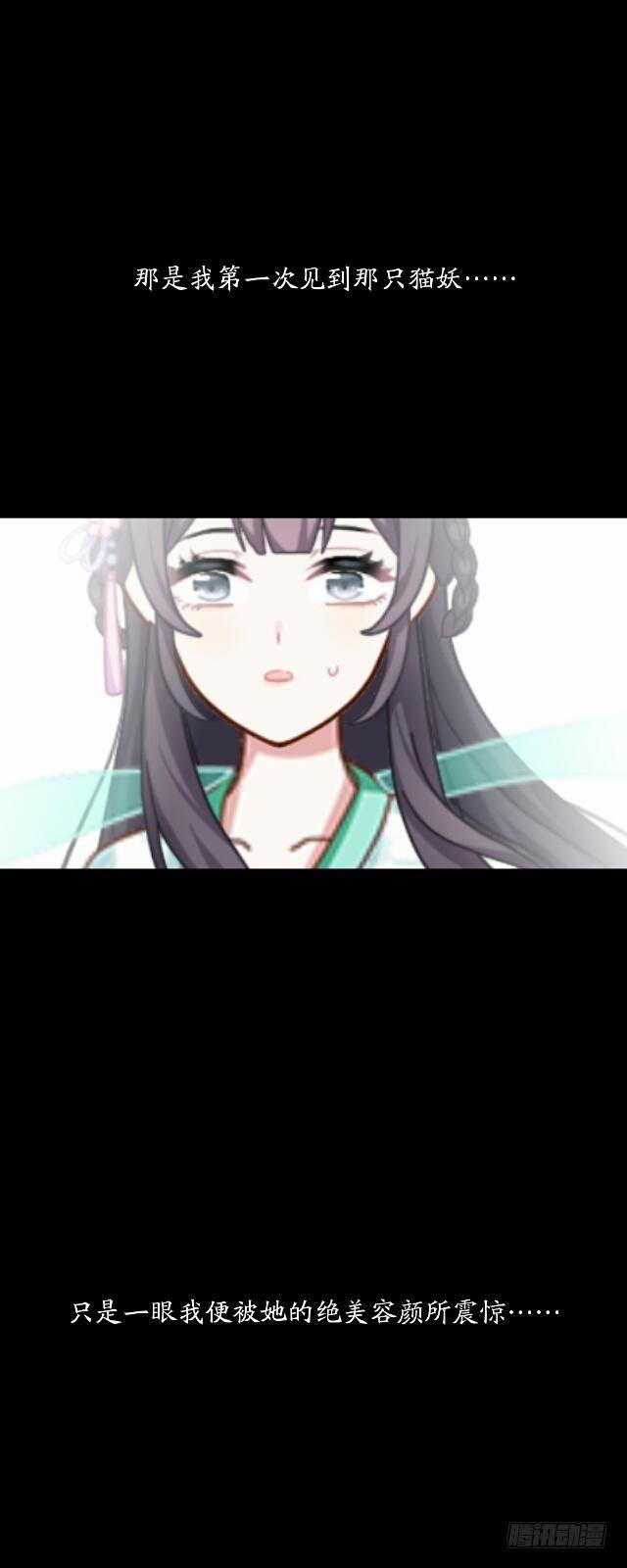 第二十五话 报仇-第25话