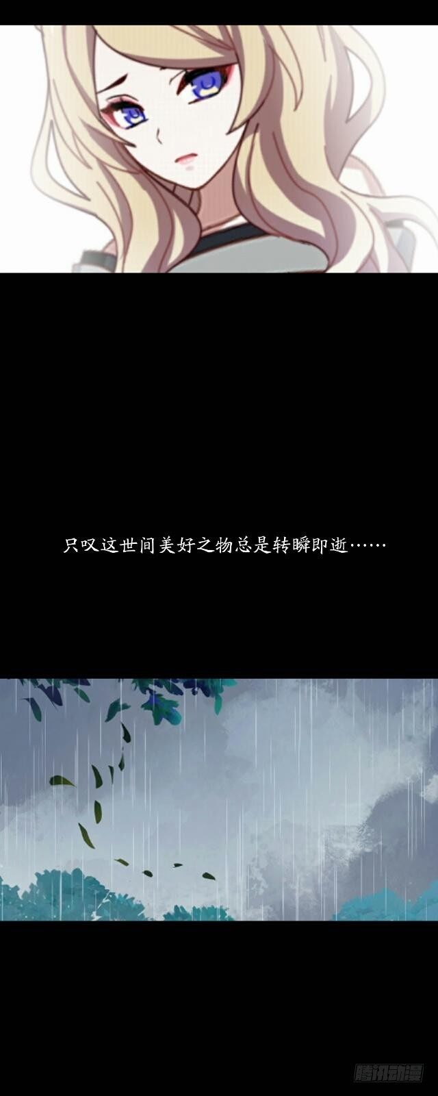 第二十五话 报仇-第25话