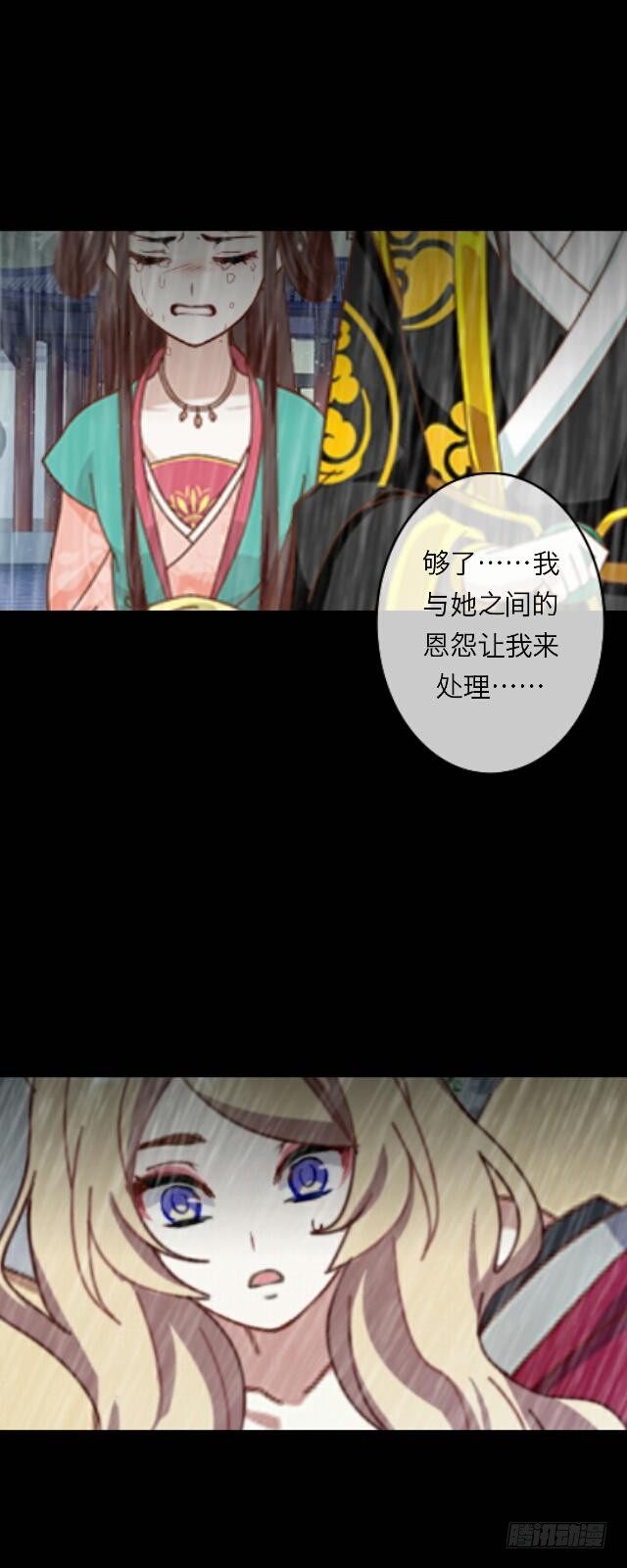 第二十五话 报仇-第25话